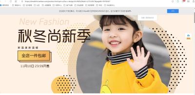 淘宝店如何设置选项,淘宝企业店怎么样