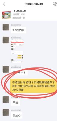 闲鱼信用怎么变成优秀用户,闲鱼玩家和信用极好有什么区别