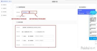 淘宝微淘粉丝4万多少钱,新手卖家如何迈出第一步