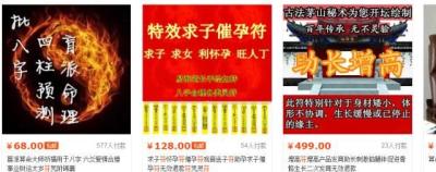 长高吃什么淘宝,淘宝中长高精油可靠吗