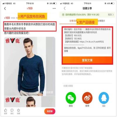 玩具小汽车什么闲鱼,想把不用的儿童摇摇车卖掉