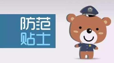 闲鱼上买家信用较差怎么办,闲鱼卖家信誉良好可以买吗