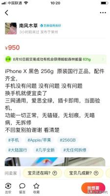 闲鱼的资料为什么这么便宜,闲鱼电影票为什么那么便宜