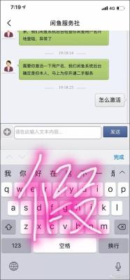 闲鱼不退钱怎么整,闲鱼退货卖家不同意可以退得掉吗