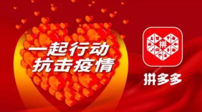 拼多多新店评价怎么看,拼多多怎么给五星好评