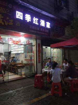 丰城新城夜宵店团购群微信,能推荐一下各地的代表小吃吗