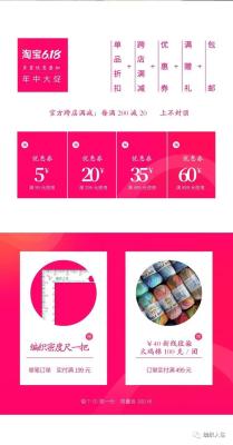 淘宝客可以卖什么券,淘宝优惠券群里的优惠券怎么获得的