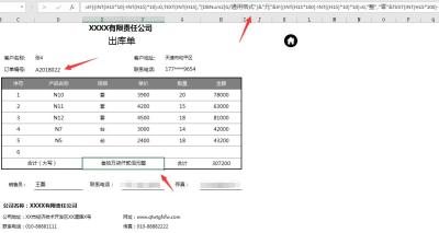 淘宝快递单号打印在哪里,淘宝快递单怎么重新打印