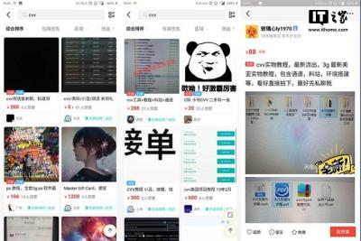 闲鱼校验卡下单失败怎么办,闲鱼同城如何用闪送操作