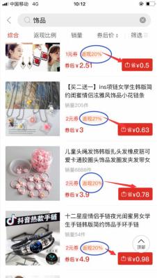 店群玩法怎么发货呀,聚精商圈是什么意思