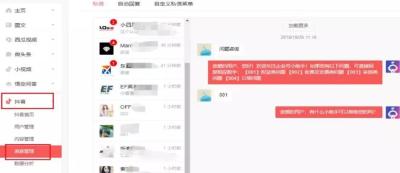 新店铺怎么认证抖音账号,抖音开店铺需要什么条件