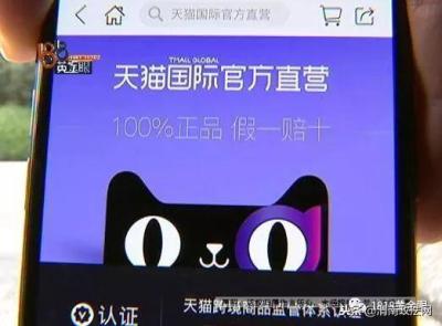 淘宝手表店保保证金多少,在天猫买了欧米茄手表16390元比专柜便宜多少1万左右会是假的吗