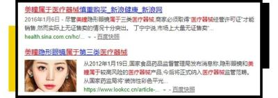 淘宝上的医疗器械在哪里买,口罩一般在哪里能买到