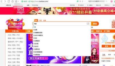 淘宝如何关闭异常订单,淘宝上买了东西但是过了靠一个月时间感觉货不好可以投诉吗