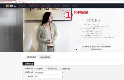 淘宝如何制作全屏首页,你见证过哪些神梗的诞生