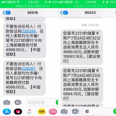 淘宝店售后短信如何设置,中信银行怎么开通短信提醒功能