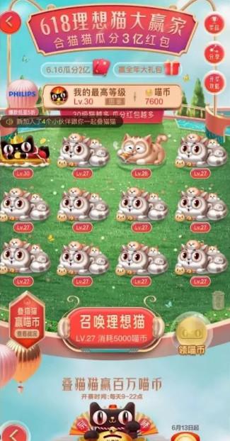 怎么在淘宝上做推广,淘宝要做搜索推广吗