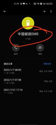闲鱼买家怎么加评,当面交易需要注意什么