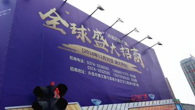 许昌苏宁店群玩法好做不,大安到汝阳县城有多远
