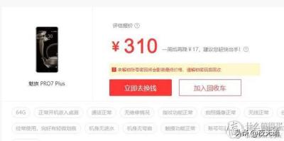 闲鱼怎么降低卖家信用,闲鱼上信誉度哪个最好