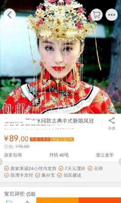你是什么皮 淘宝 搞笑,在淘宝看见一个皮大衣