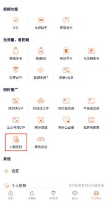 淘宝都什么时候开限时花呗,限时支持花呗付款什么意思