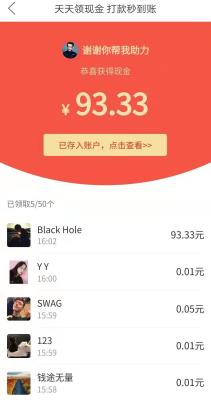 淘宝双十一红包是多少啊,双十一天天开红包页面怎么进