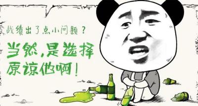 淘宝上的雪碧是什么,牛X的文案你见过几条