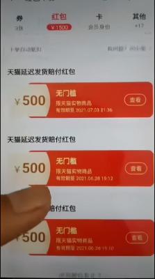 什么是淘宝基金赔付,买家售后淘宝先把钱垫付了钱还会收回吗
