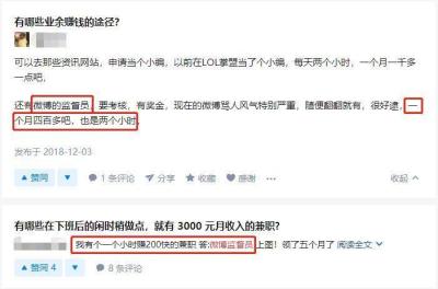 闲鱼官转要怎么操作呢,在单位没有升迁的机会了
