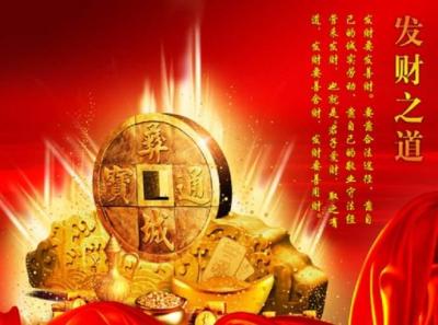 淘宝理财种子是什么,什么是理财种子
