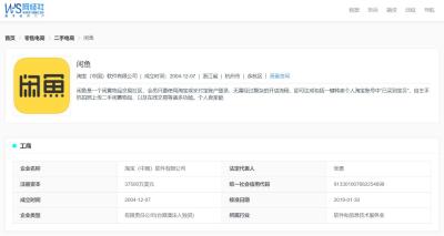 闲鱼怎么催促退款,在闲鱼买显卡不想要了怎么退货退款