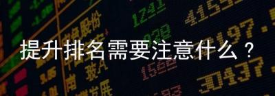 淘宝攻心评价 做多少,藏着多少不为人知的秘密