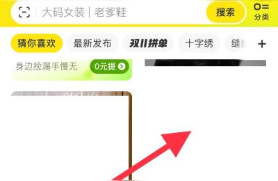 闲鱼留言违规多久才能自动解除,闲鱼上如何找到留言过的产品