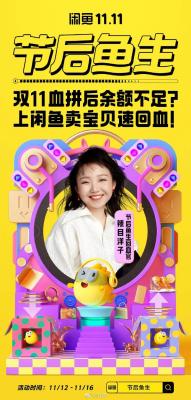 闲鱼寄大件怎么发货给买家,在闲鱼上卖东西怎么发货