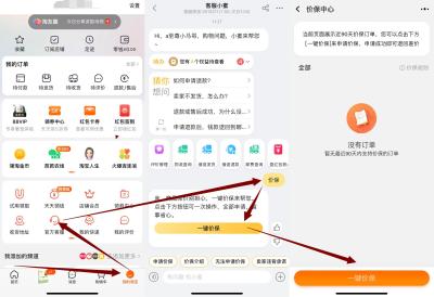 淘宝商品上架了怎么看不到,在淘宝上发布的宝贝为什么找不到