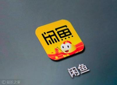 闲鱼收到货以后怎么退货,闲鱼退款寄出就退吗