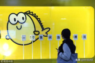 闲鱼欺诈举报为什么,闲鱼平台购买物品遭合同诈骗平台方面还要买家支付退款运费怎么办