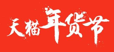 淘宝怎么进天猫国际店群,现在做淘宝店群也走到死路