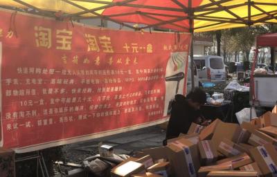 淘宝福袋有多少个活动页面,如何看待淘宝上的那些福袋