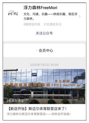 搬新店了怎么通知顾客,我想让你帮我写一段关于店面迁移想把以前老店的顾客带到另外一个新店里去通知顾客的一段话