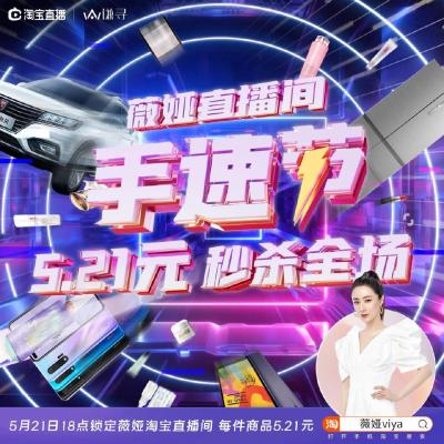 淘宝秒杀在手机上哪里有,淘宝苹果14怎么抢