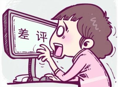 淘宝店铺多少好评可以上冠,淘宝多少等级可以上直通车