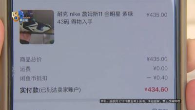 闲鱼上怎么设置闲鱼币抵扣,哪些兼职是靠谱的呢