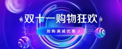 淘宝如何发布付费链接赚钱,如何把自己家的WiFi设置成别人付费才能使用