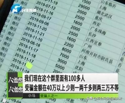 闲鱼怎么防止资金被冻结,闲鱼危及交易账户安全怎么申诉