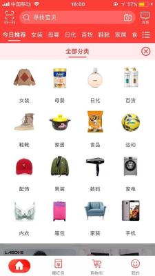淘宝限时特价怎么报名,美团优选买菜什么时候可以抢
