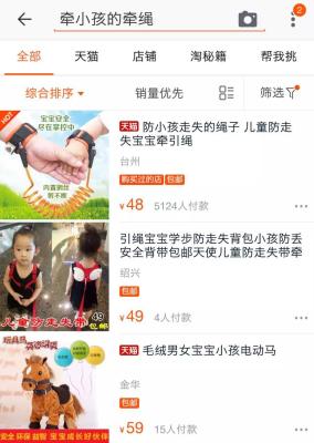 为什么直通车没有hot,淘宝个性化流量趋势下如何获得更多搜索流量
