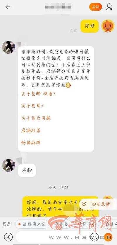 怎么批量查询淘宝卖家电话,不认识的人能查到你的快递单号吗