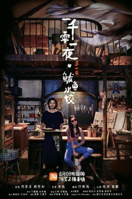 淘宝栏目设计内容是什么,你买过淘宝众筹的东西吗